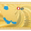 شمش طلا 24 عیار 500 سوت - Image 2