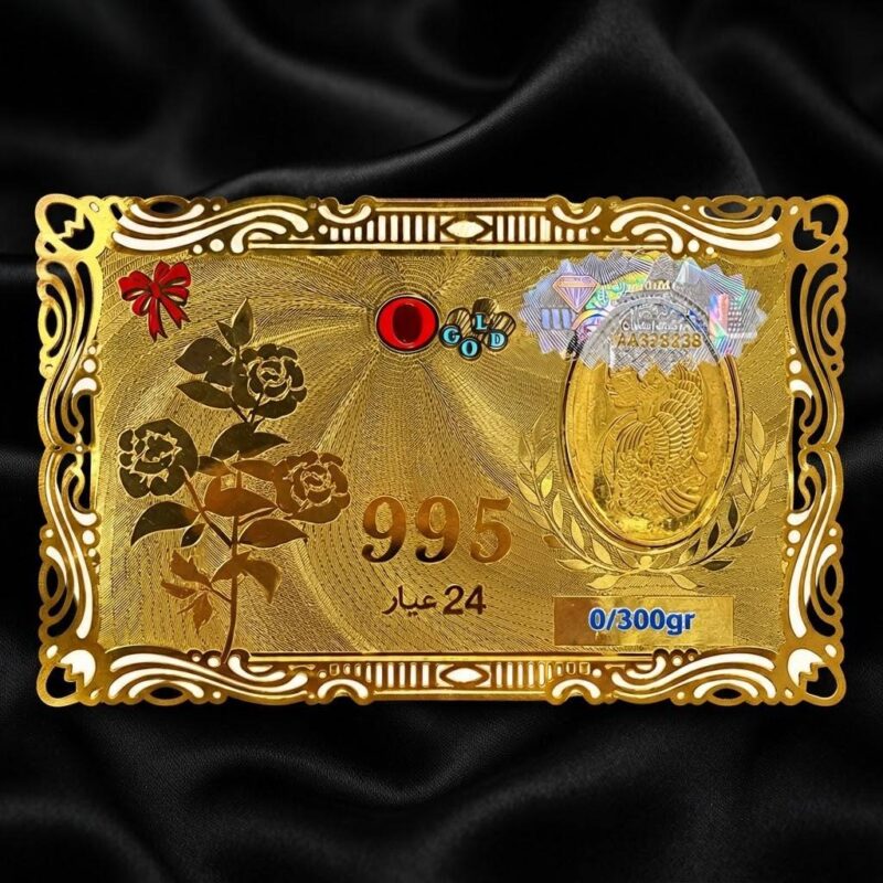 پلاک شمش طلا 24 عیار 300 سوت