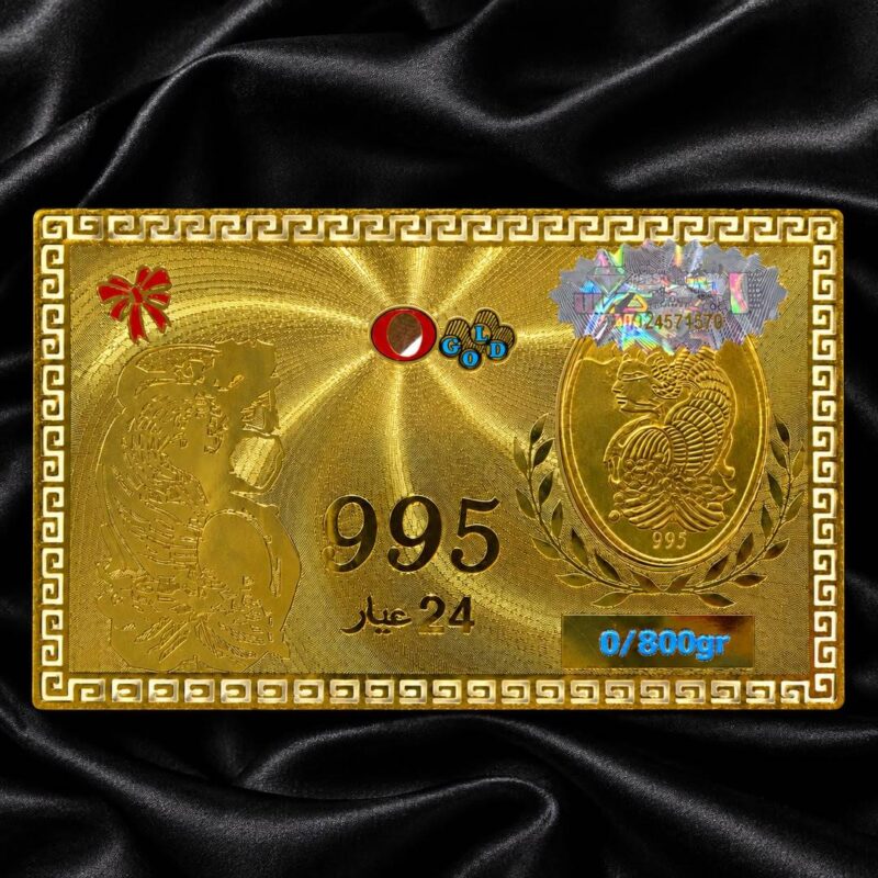 پلاک شمش طلا 24 عیار طلا 800سوت